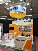Exhibition in Germany